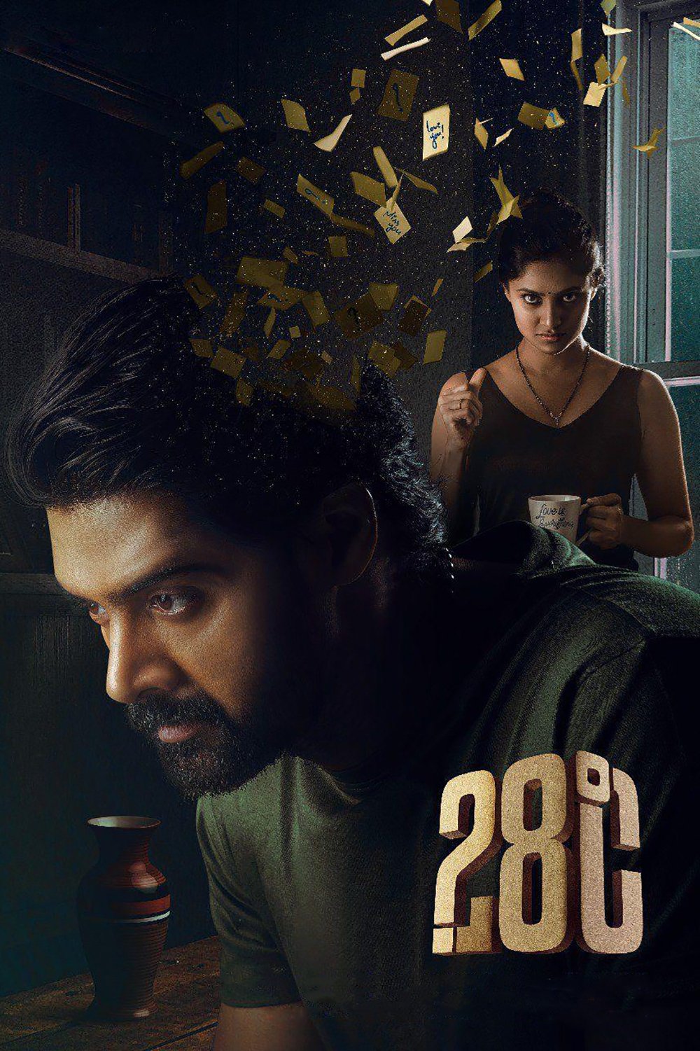 28 Degree Celsius poster