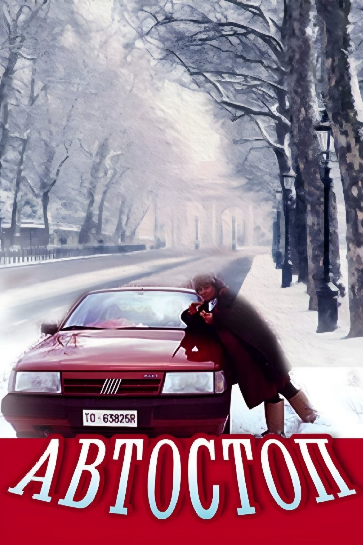 Auto Stop poster