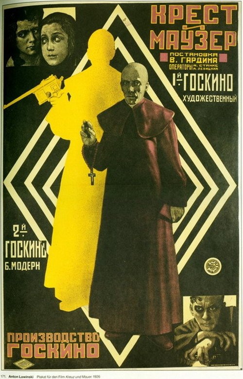 Cross and Mauser poster