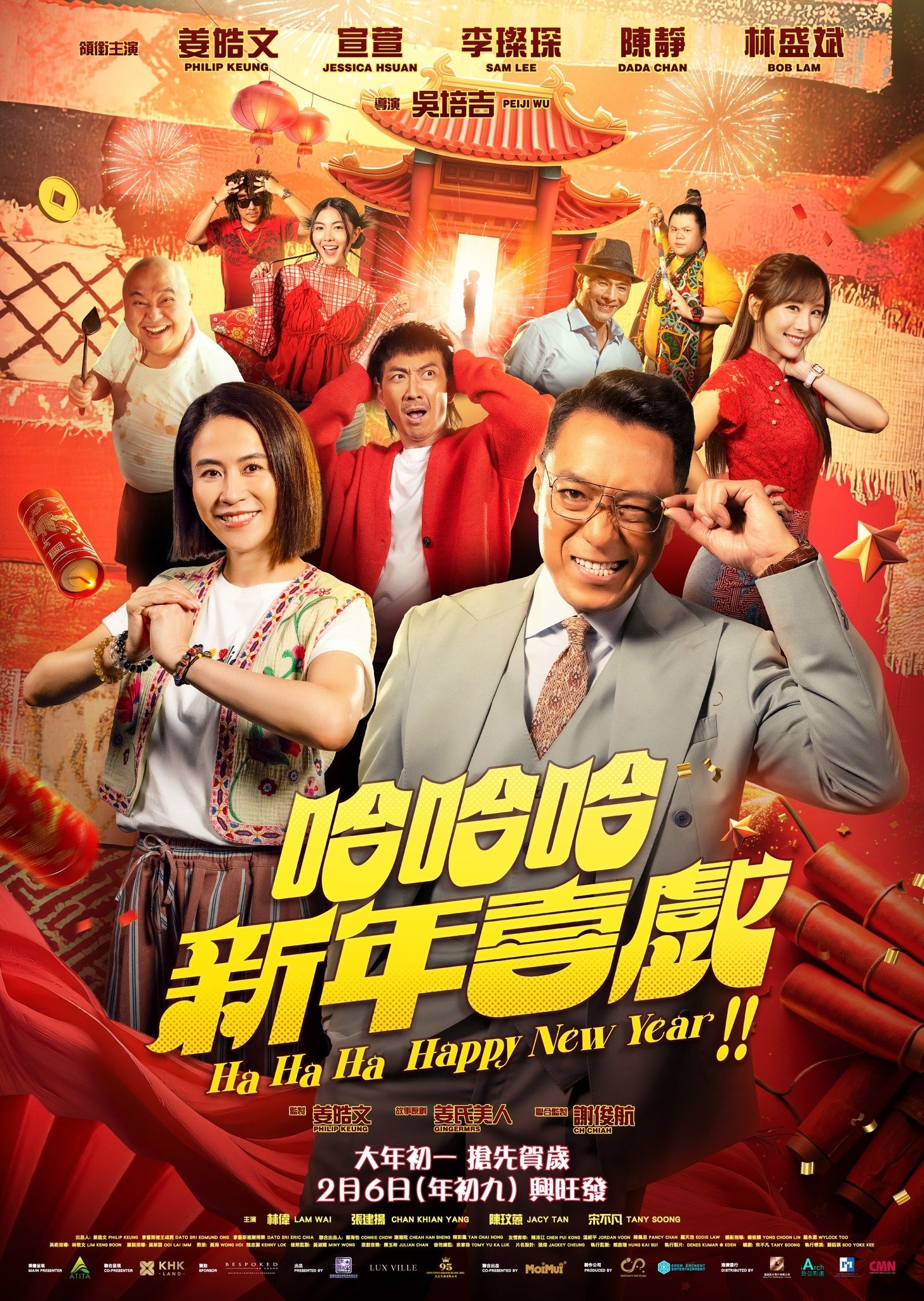 Ha Ha Ha Happy New Year poster