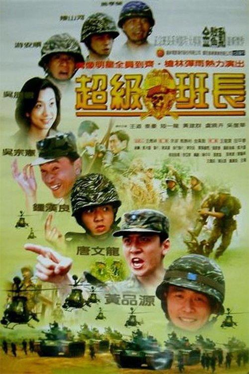 Hi Sir poster