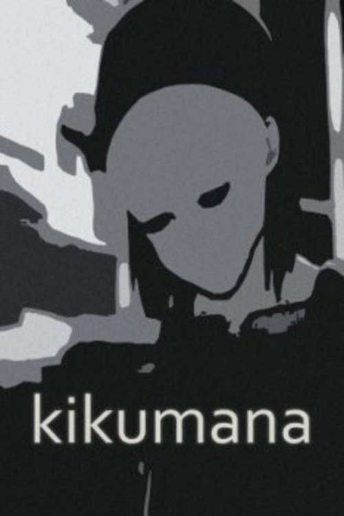Movie poster Kikumana