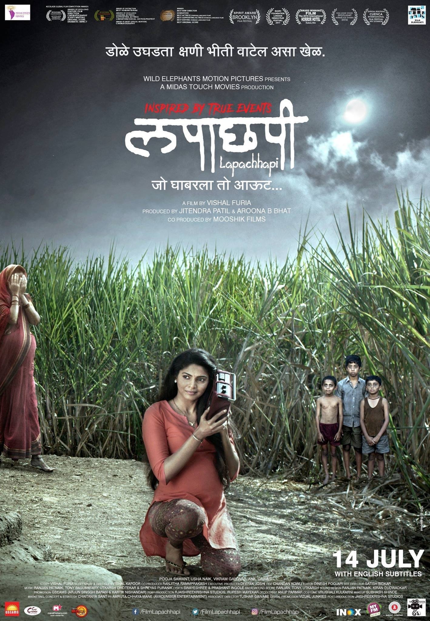 Lapachhapi poster