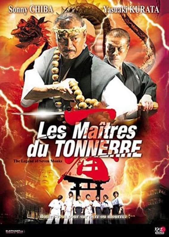 Legend of Seven Monks poster