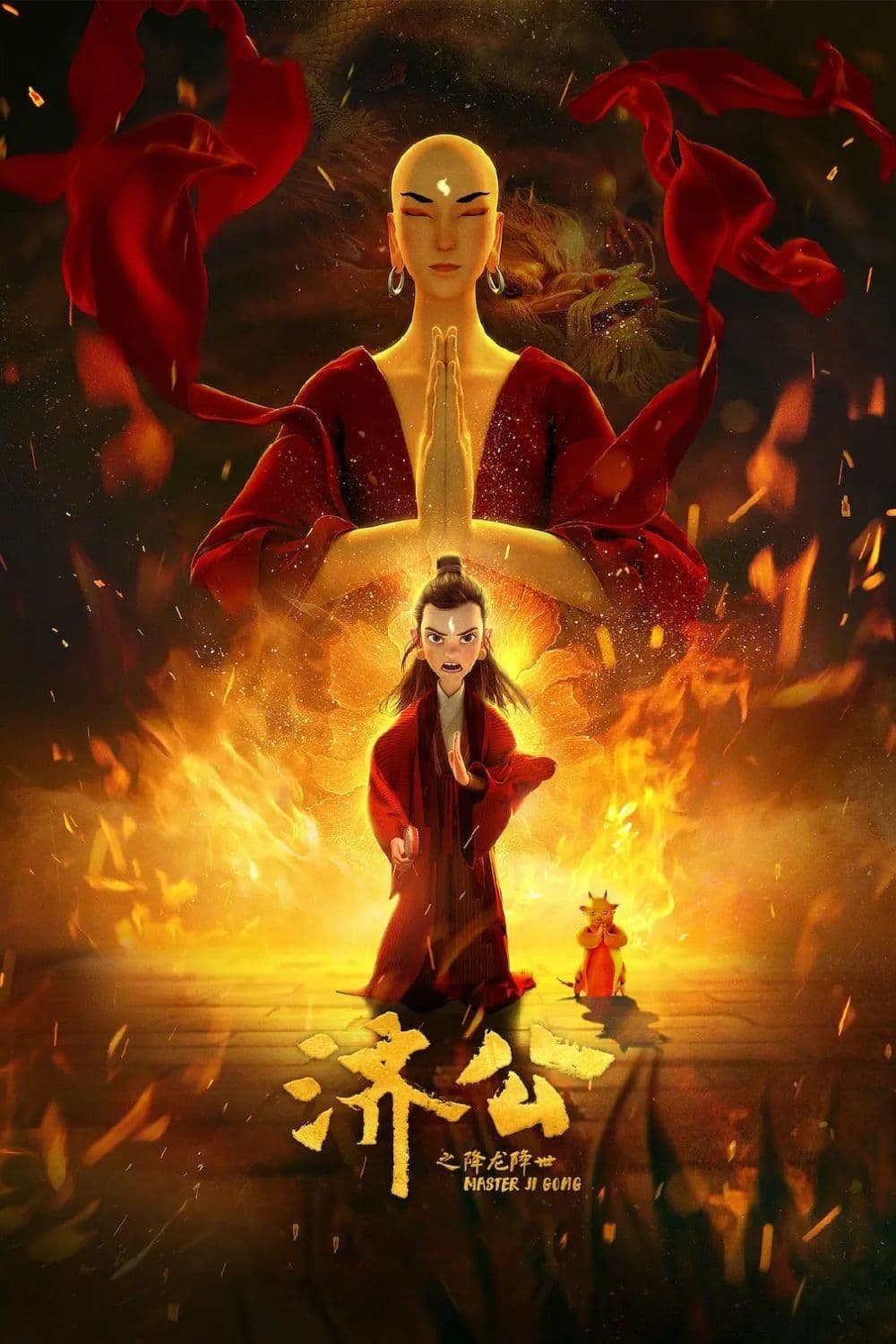 Master Kid poster