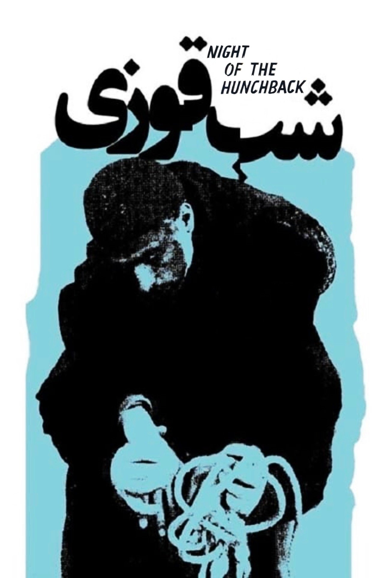 Night of the Hunchback poster