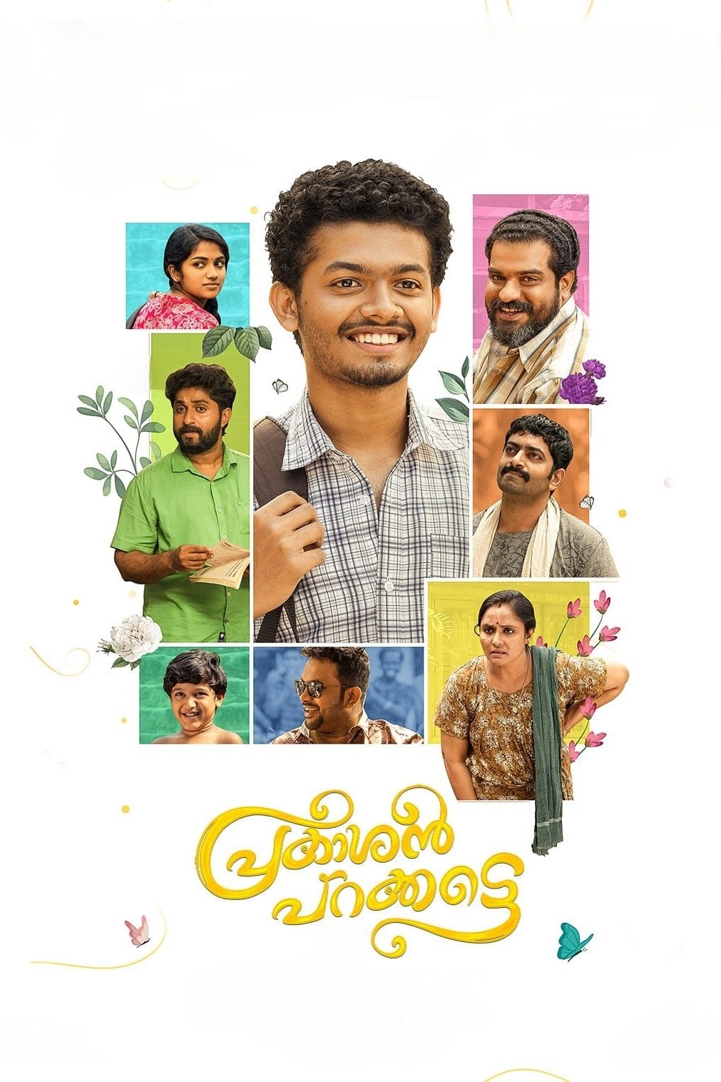 Prakashan Parakkatte poster