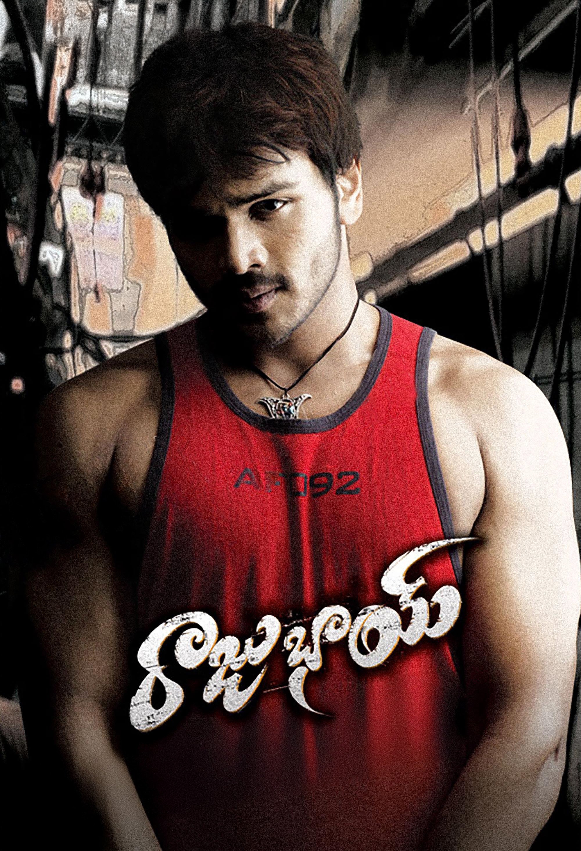 Raju Bhai poster