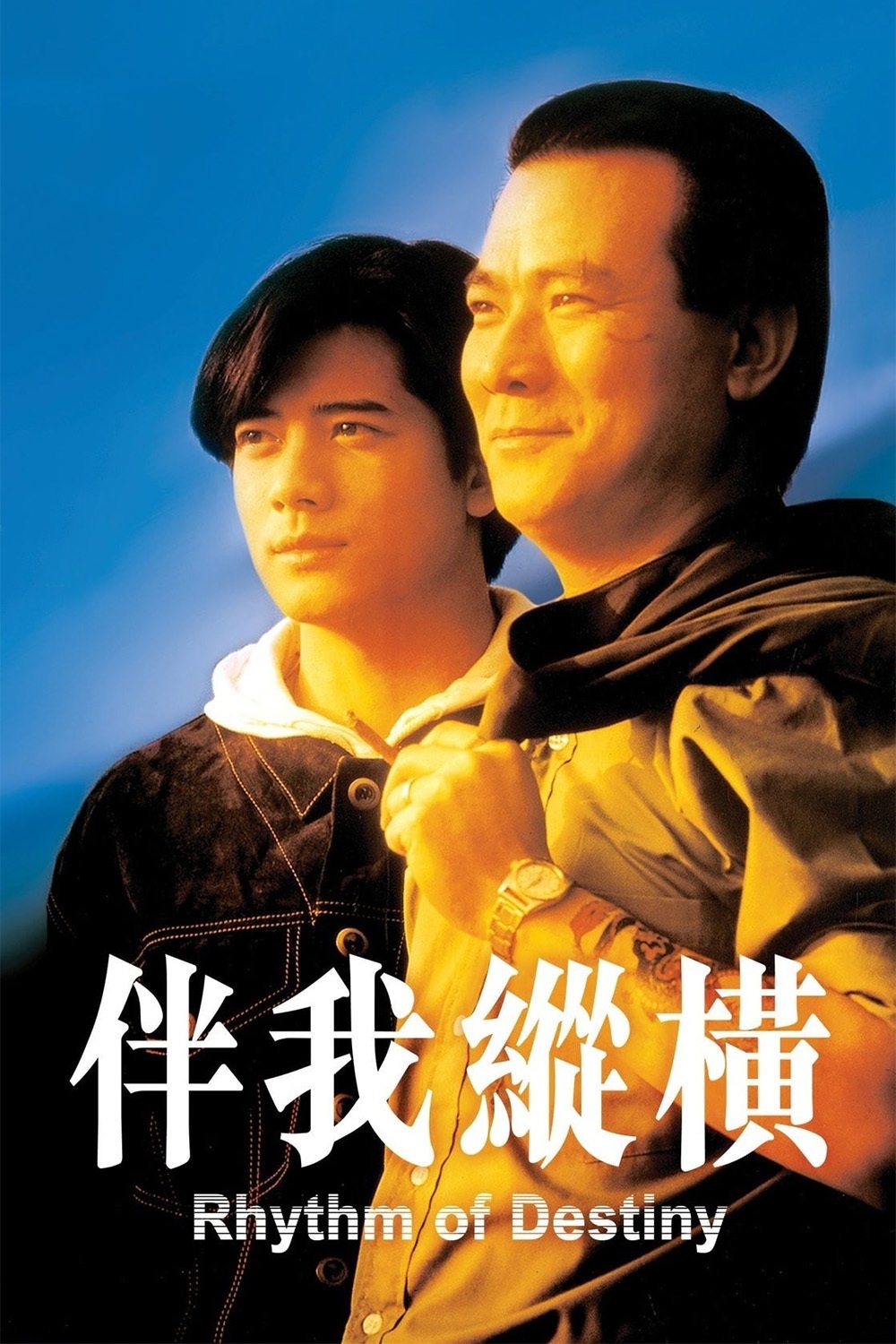 Rhythm of Destiny poster