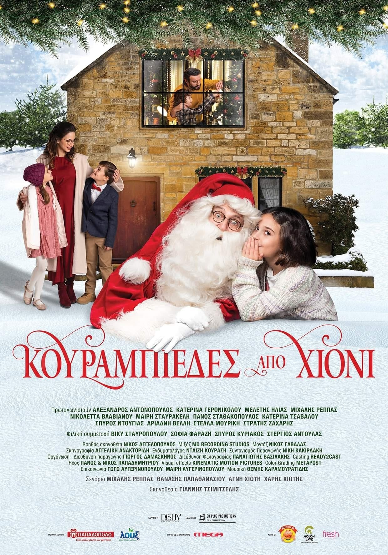 Snow Cookies poster