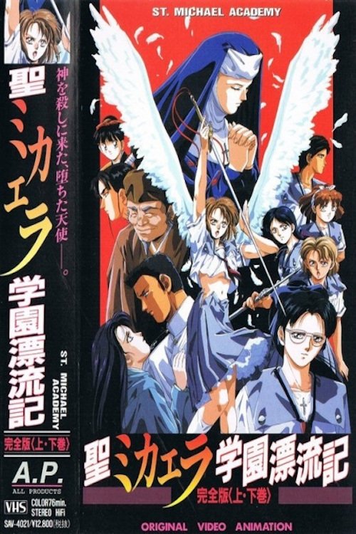 St. Michael Academy poster