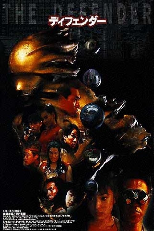 The Defender poster