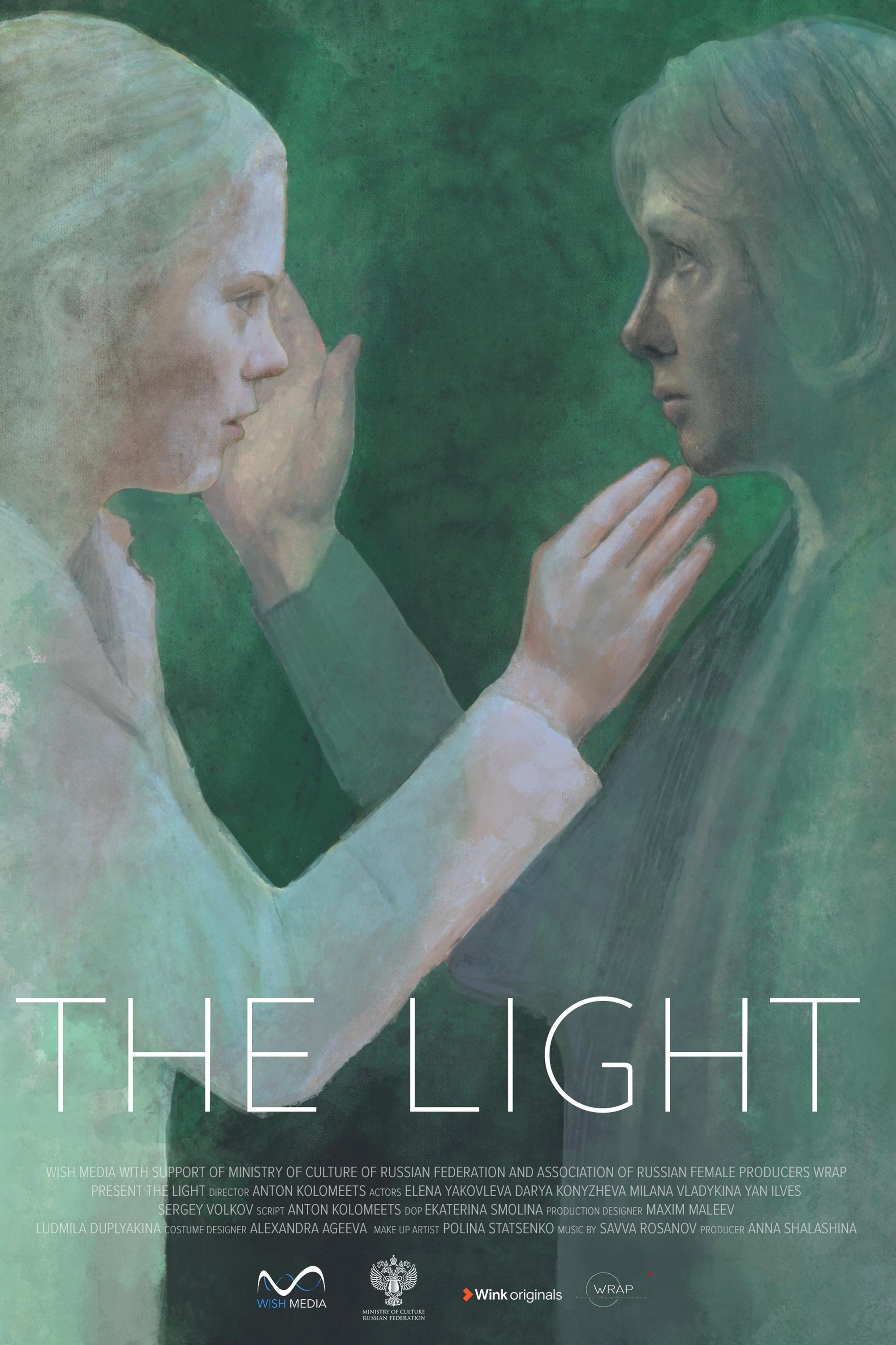 The Light poster